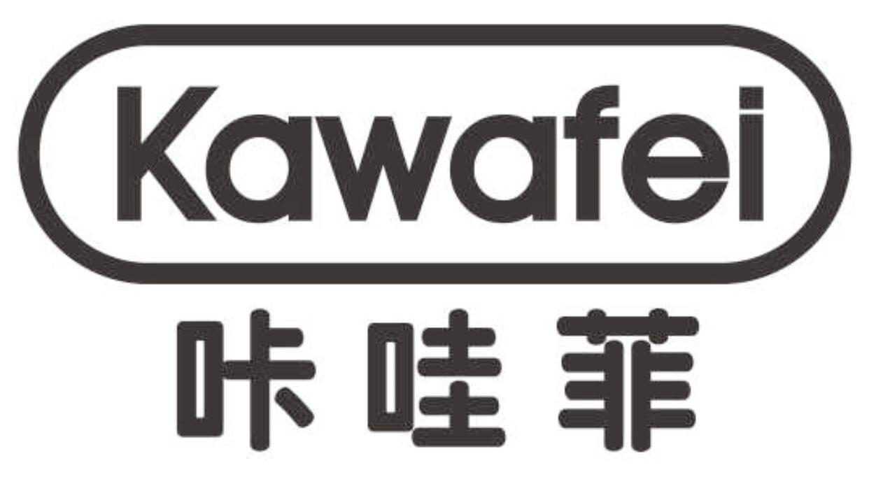 咔哇菲