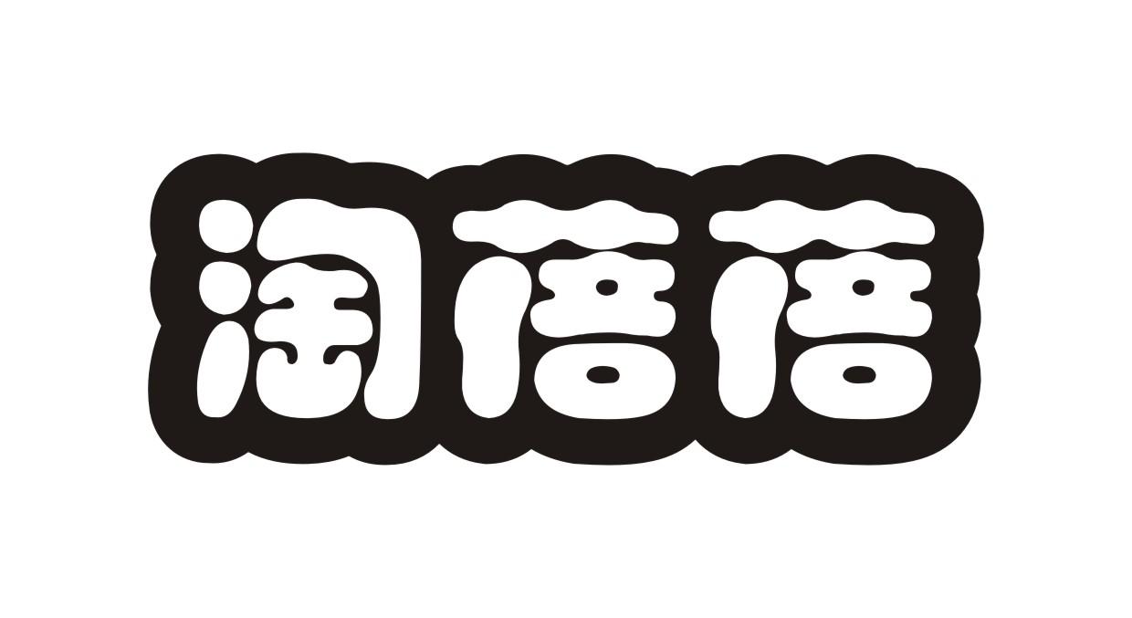 淘蓓蓓
