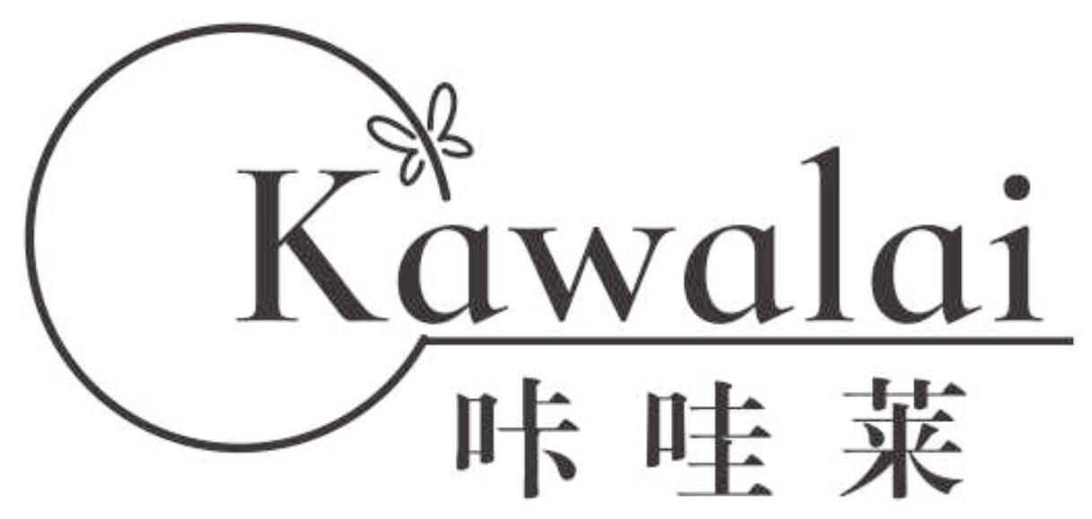 咔哇莱