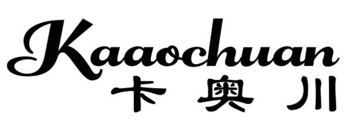 卡奥川 KAAOCHUAN