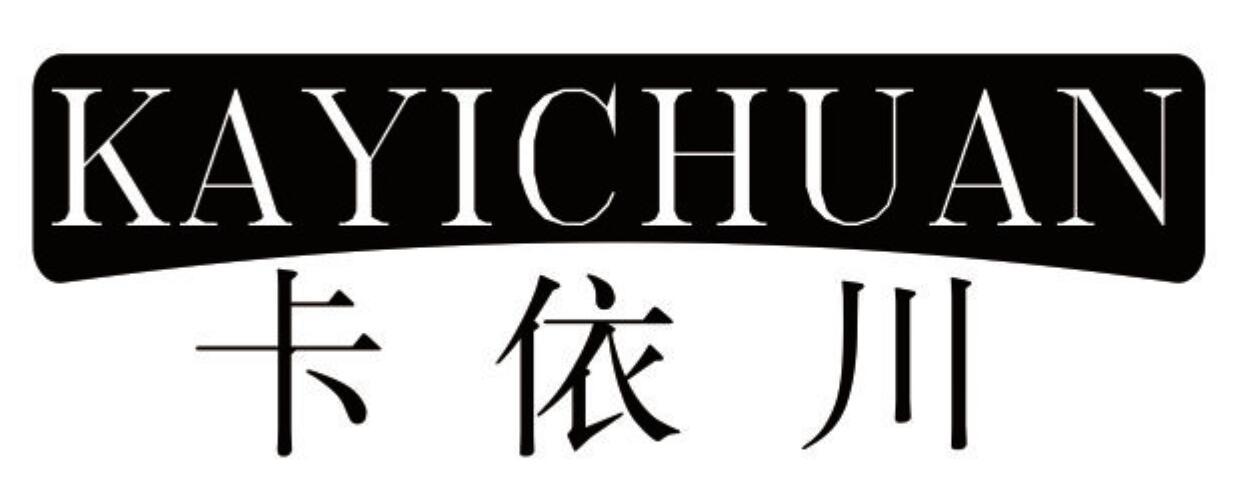 卡依川