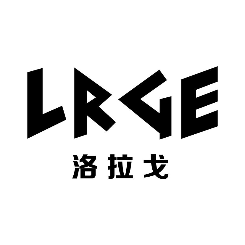 洛拉戈
LRGE