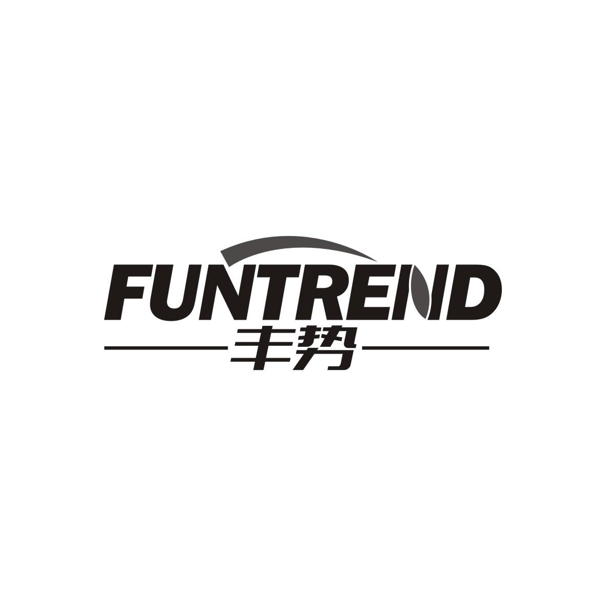 丰势
FUNTREND