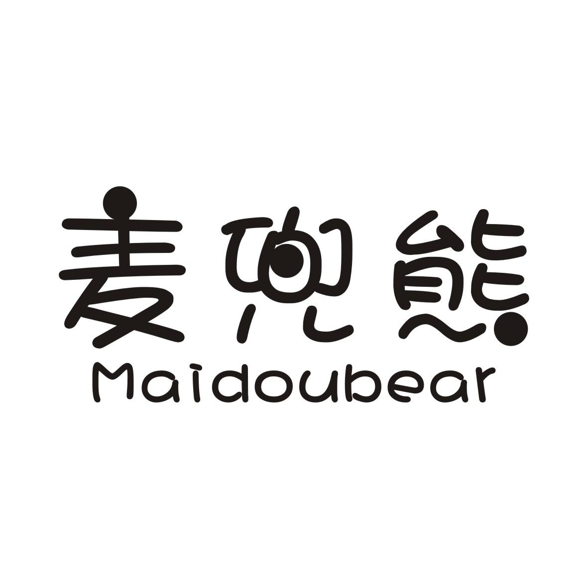 麦兜熊MAIDOUBEAR