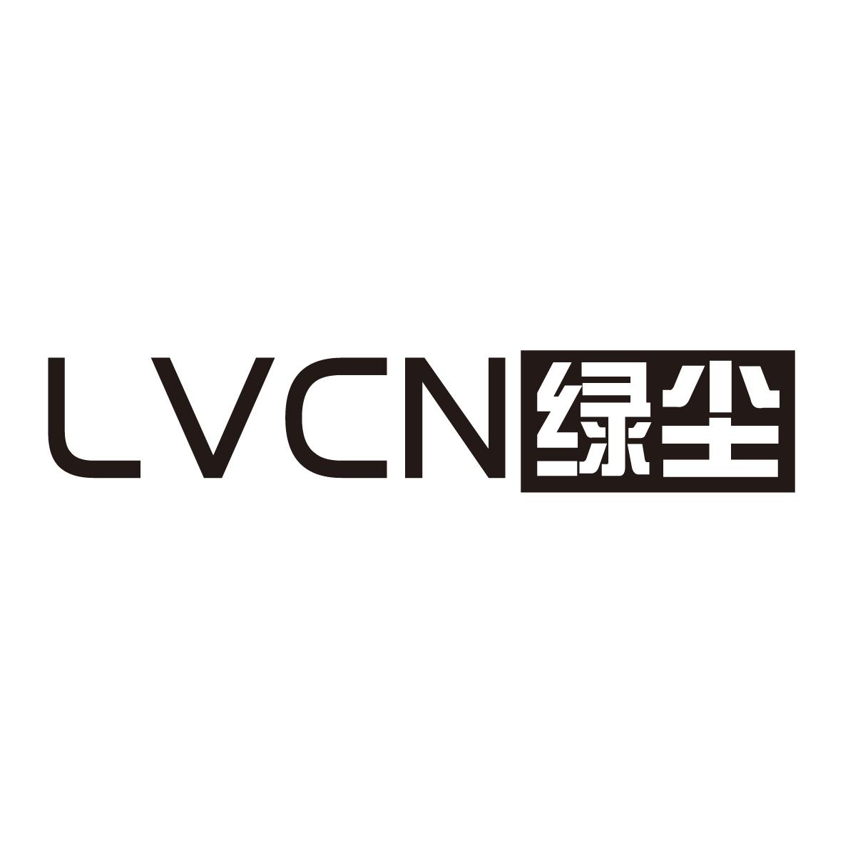 绿尘
LVCN