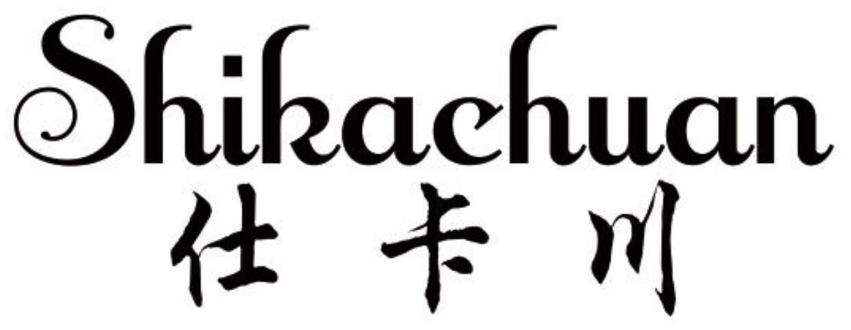 仕卡川 SHIKACHUAN