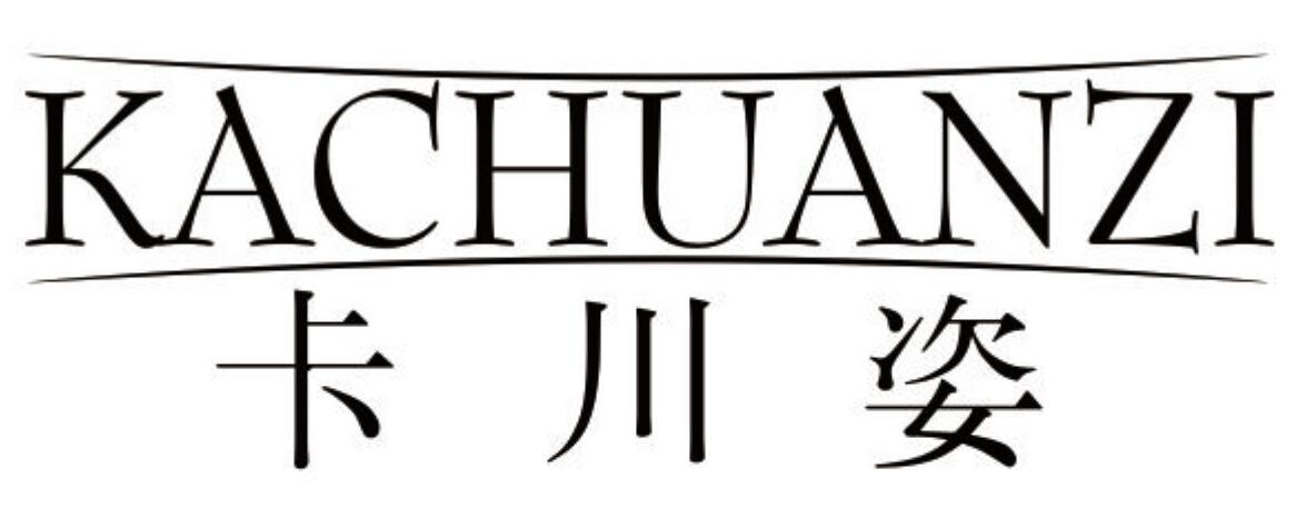 卡川姿 KACHUANZI