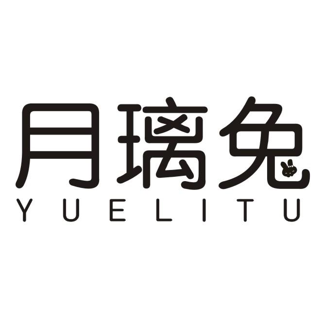 月璃兔