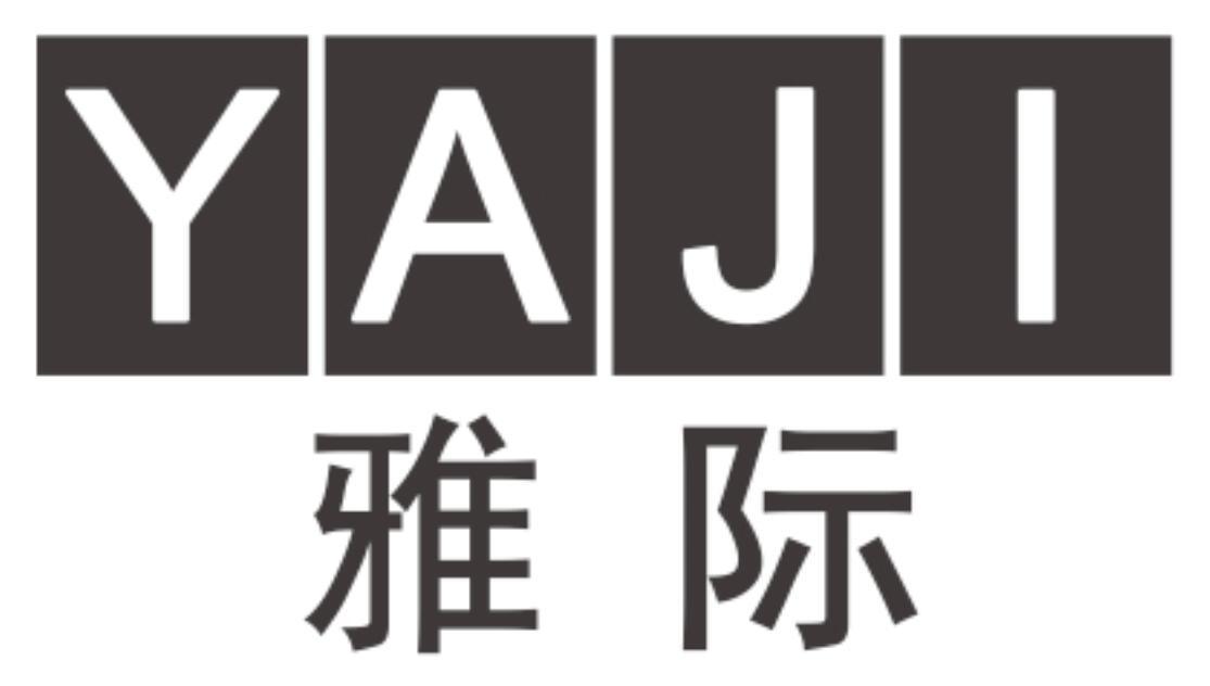 雅际