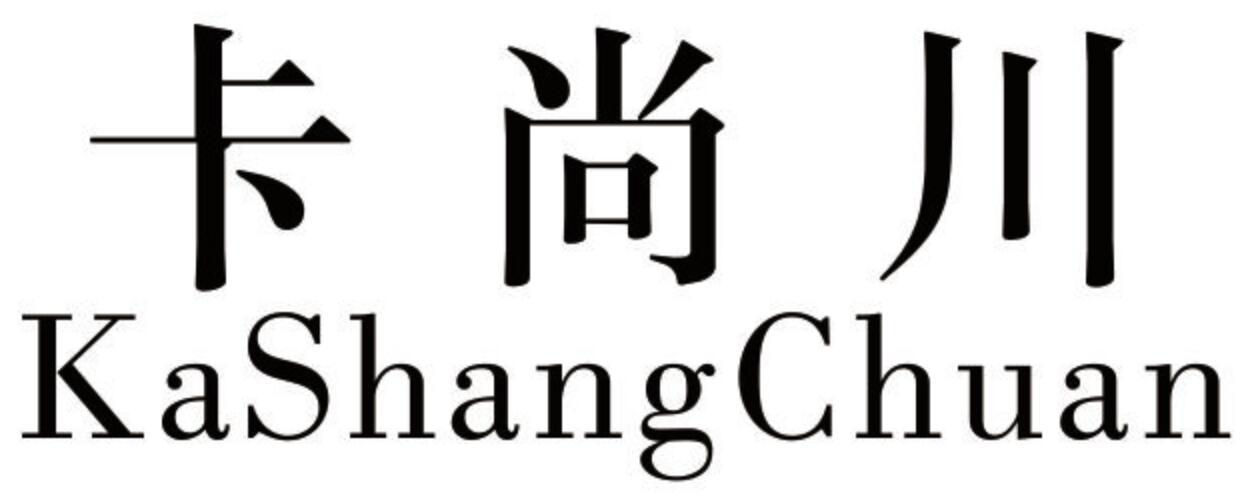 卡尚川 KASHANGCHUAN