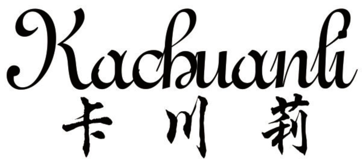卡川莉 KACHUANLI