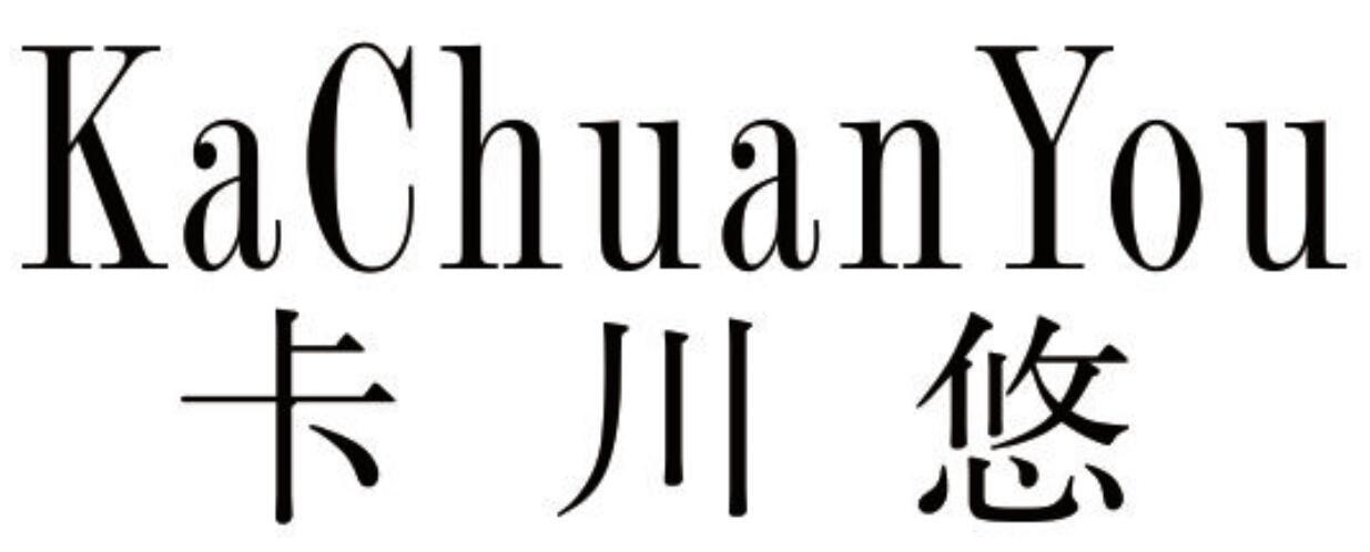 卡川悠 KACHUANYOU