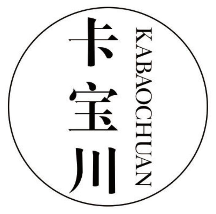 卡宝川 KABAOCHUAN