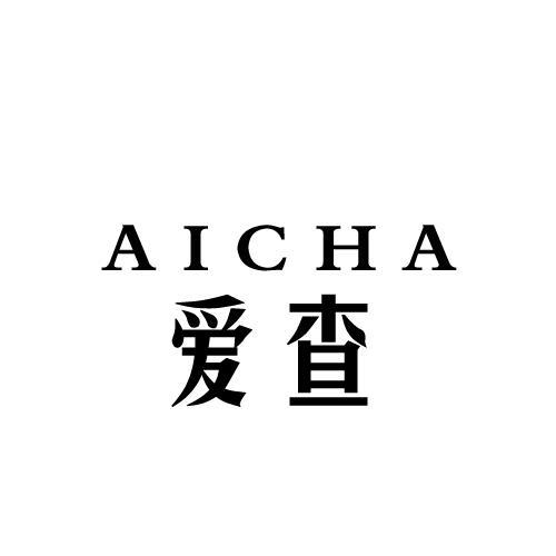 爱查