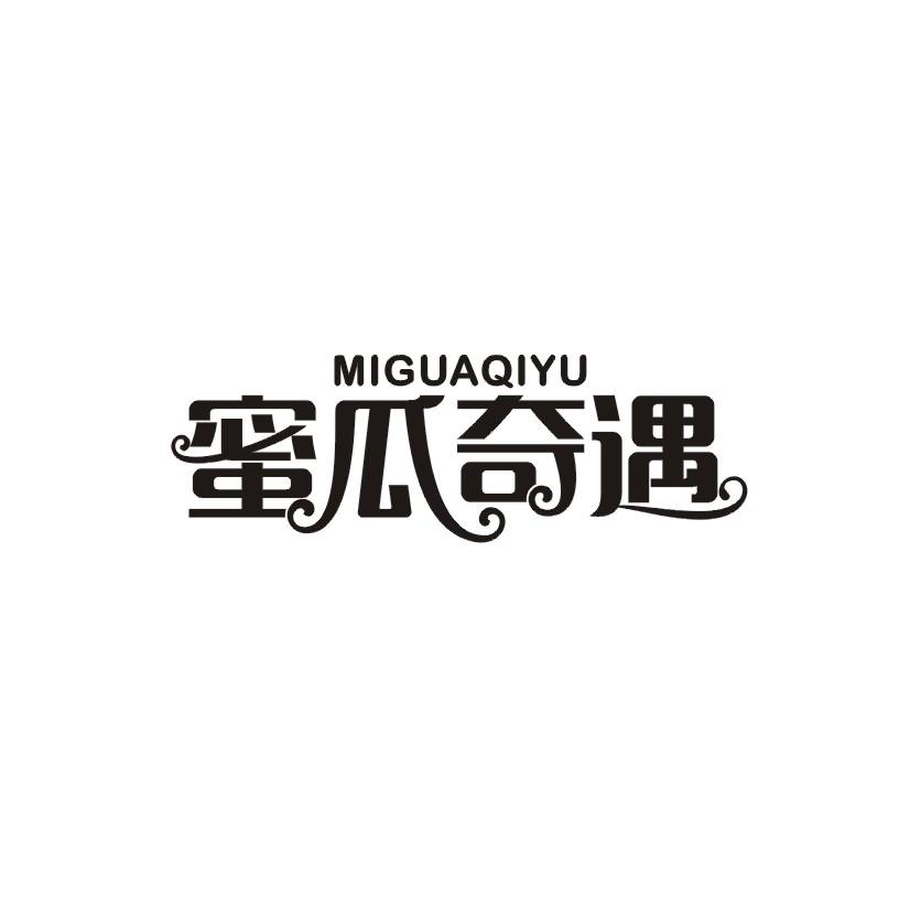 蜜瓜奇遇