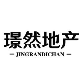 璟然地产
