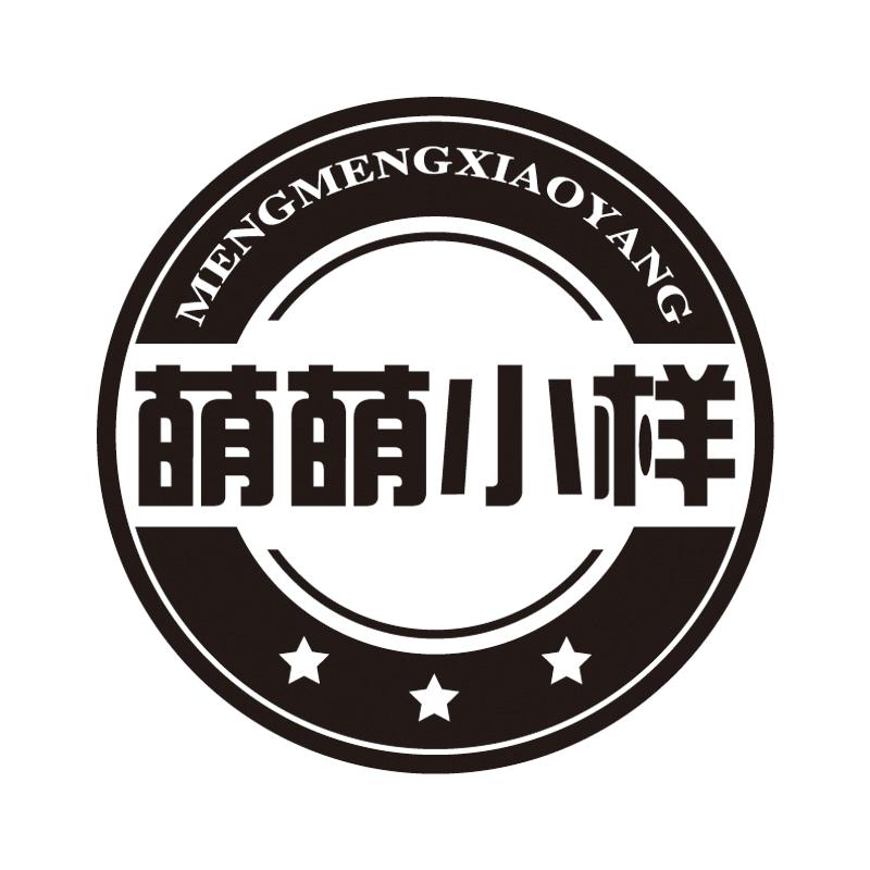 萌萌小样+拼音+图形