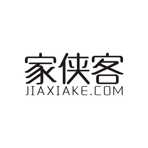 家侠客JIAXIAKE COM