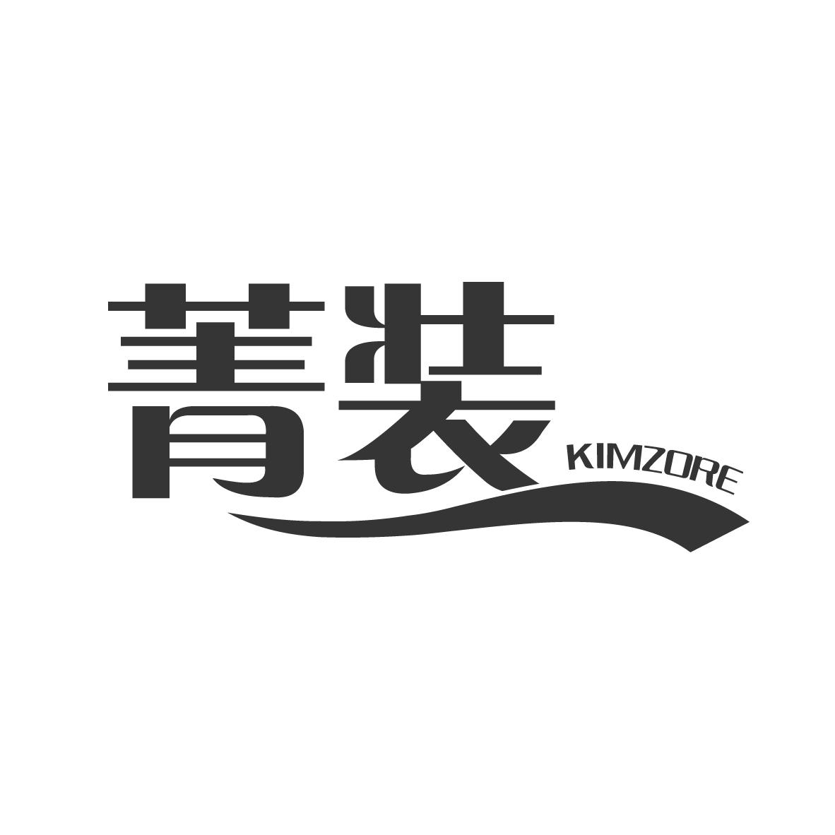 菁装
KIMZORE