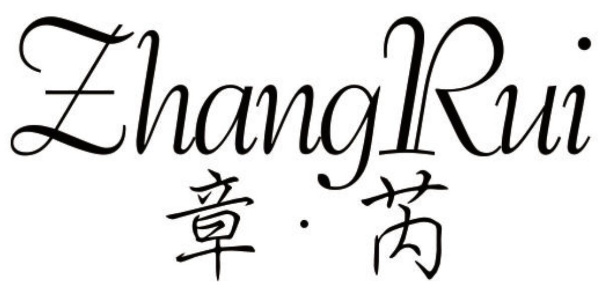 章芮 ZHANGRUI