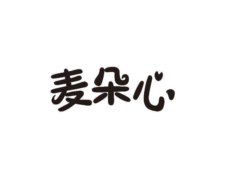 麦朵心