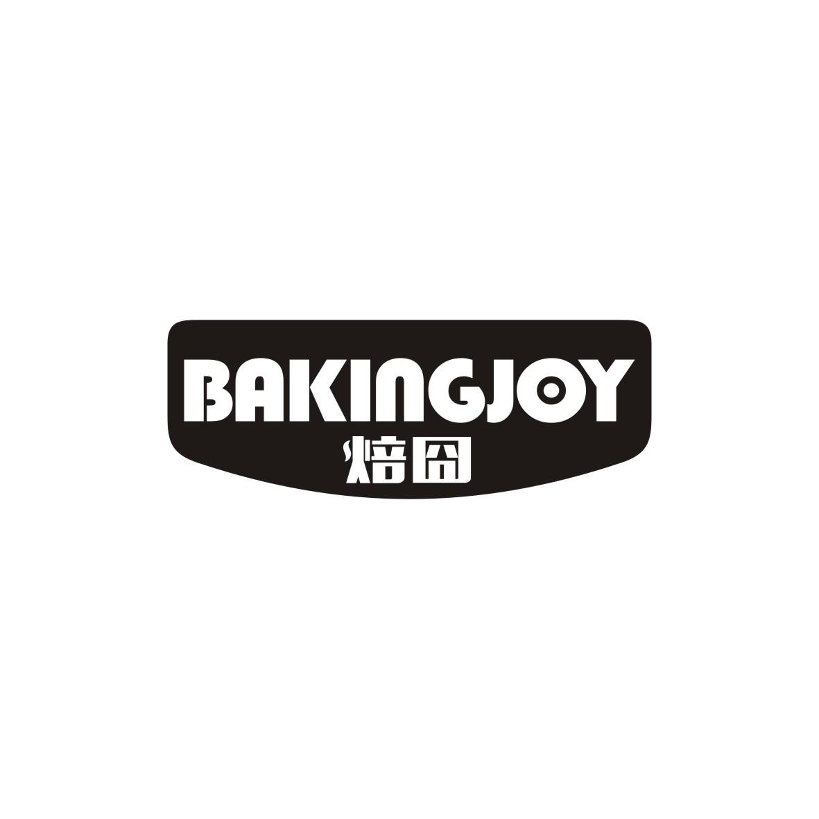 焙囧
BAKINGJOY