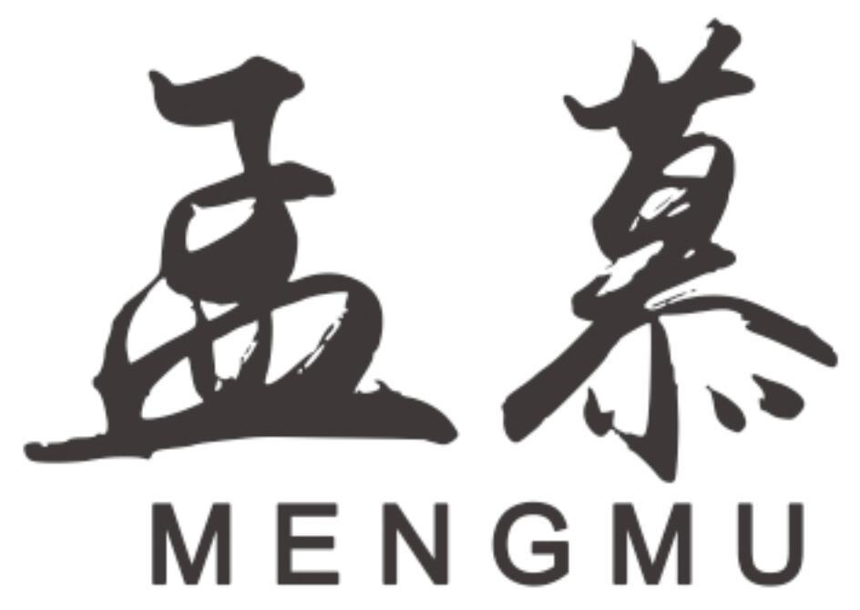 孟慕 MENGMU