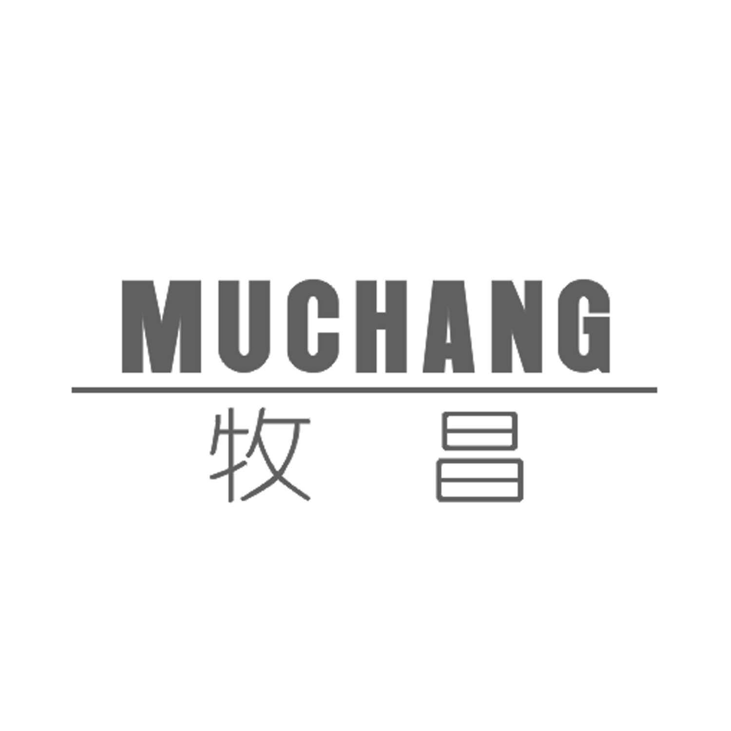 牧昌
MUCHANG