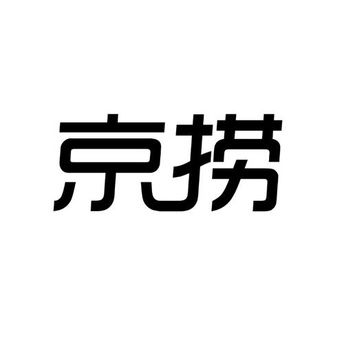 京捞