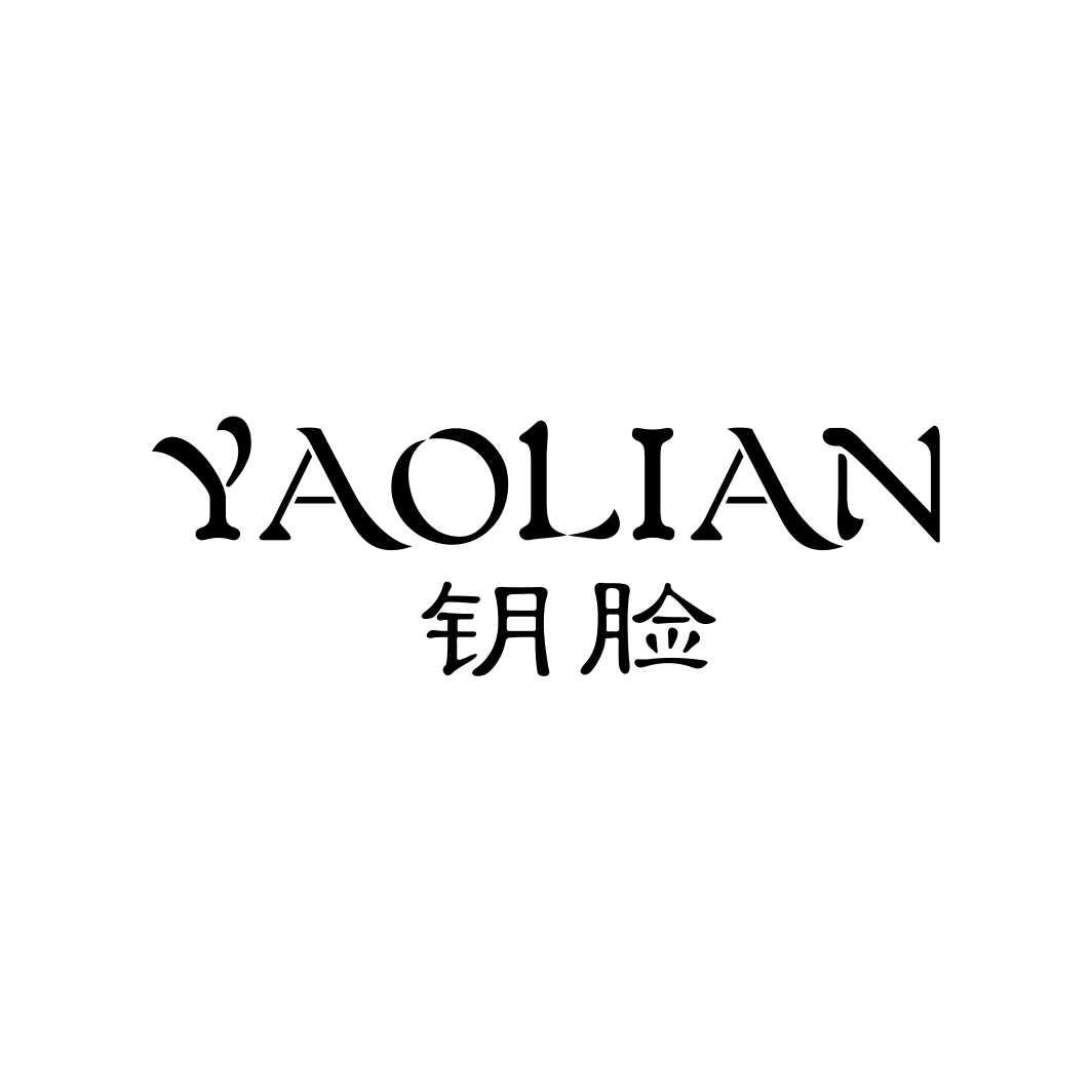 钥脸YAOLIAN
