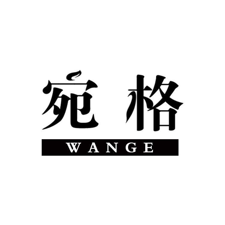 宛格,WANGE