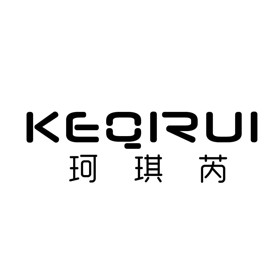 珂琪芮