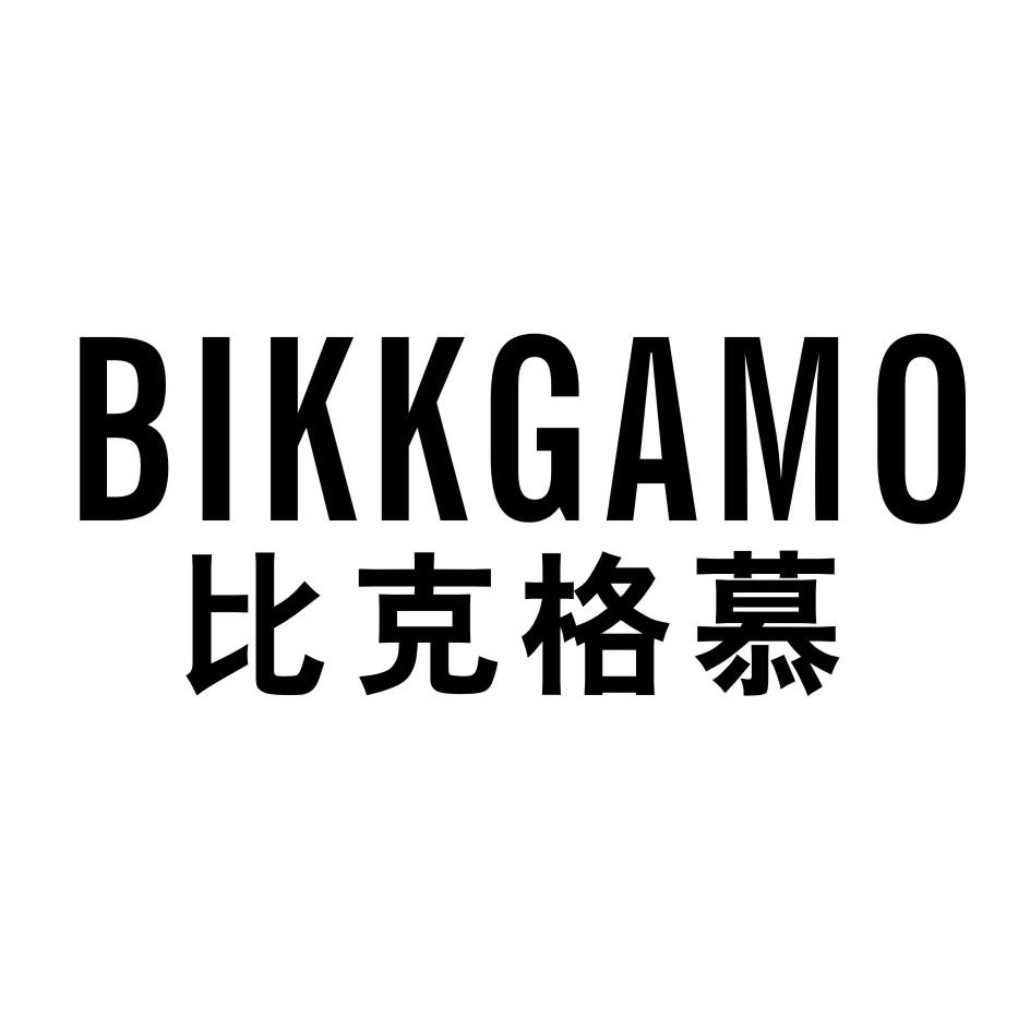 比克格慕 BIKKGAMO