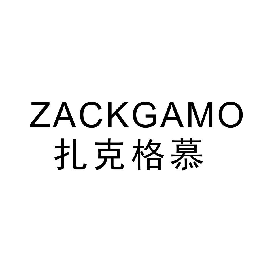 扎克格慕 ZHAKEGEMU