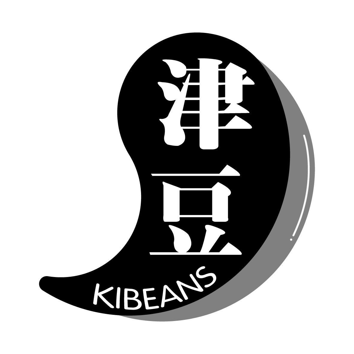 津豆 KIBEANS