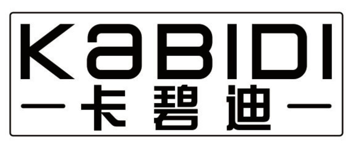 卡碧迪 KABIDI