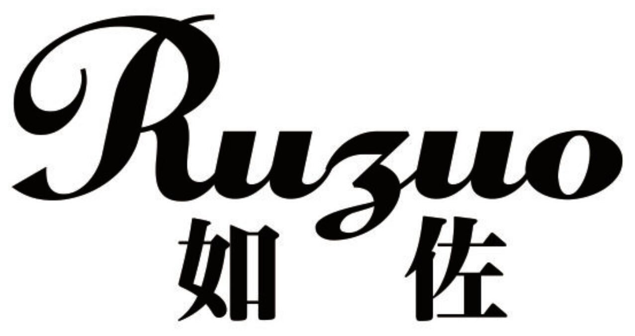 如佐 RUZUO