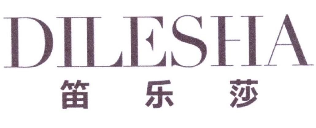 笛乐莎