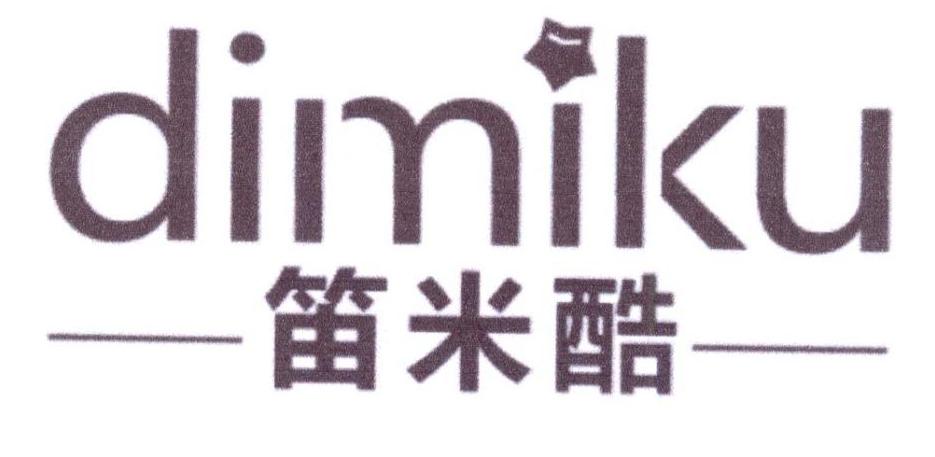 笛米酷