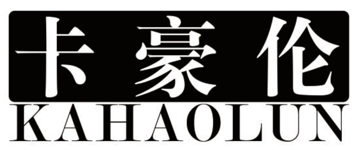 卡豪伦
