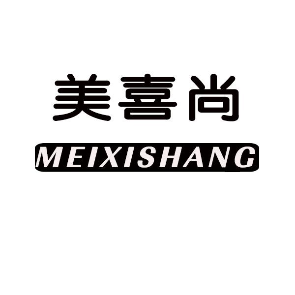 美喜尚