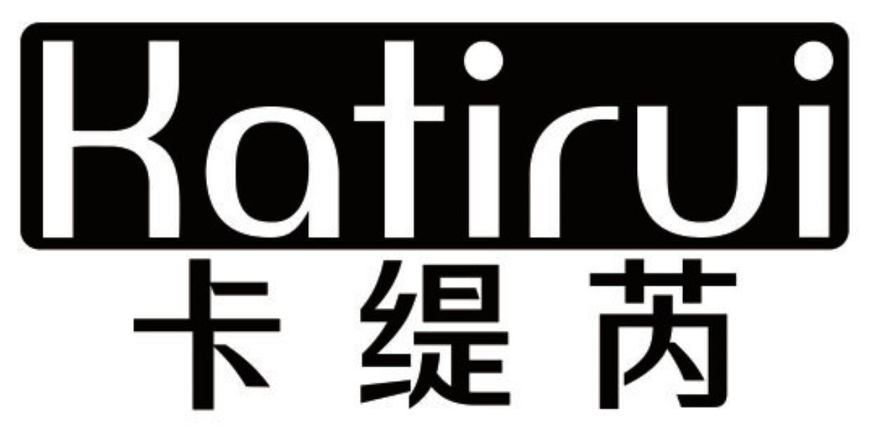 卡缇芮