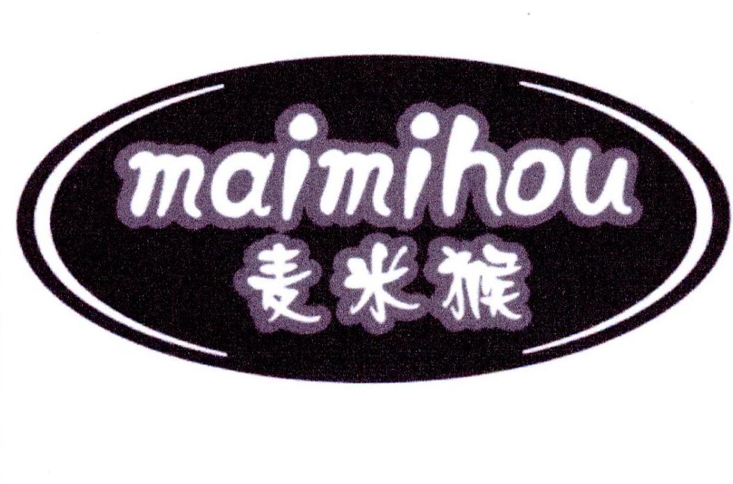 麦米猴
