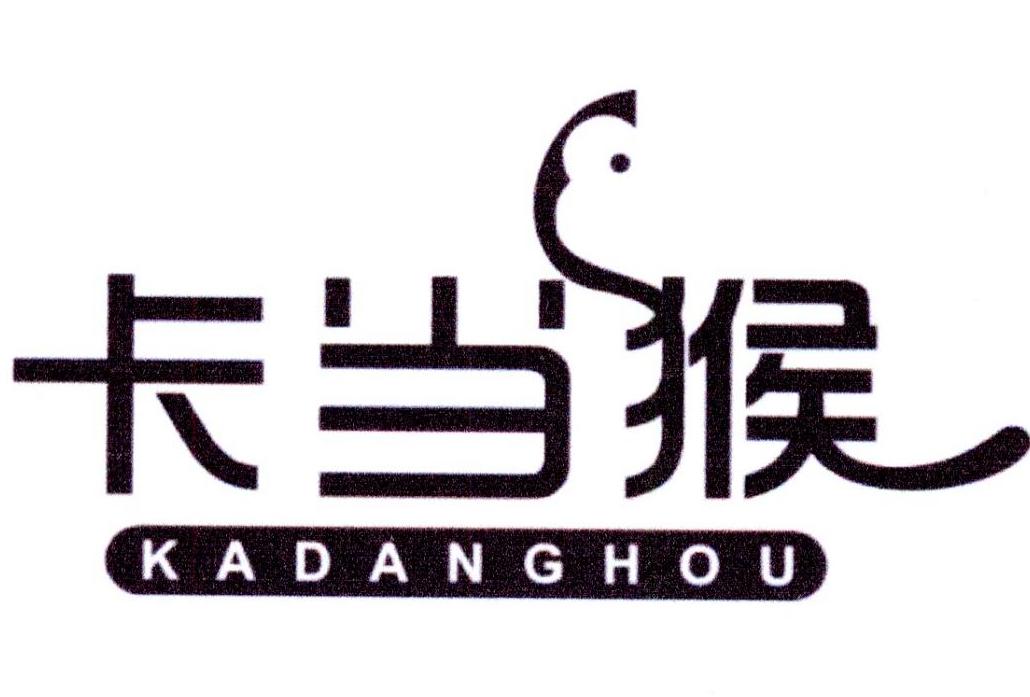 卡当猴