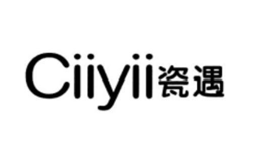 瓷遇 CIIYII