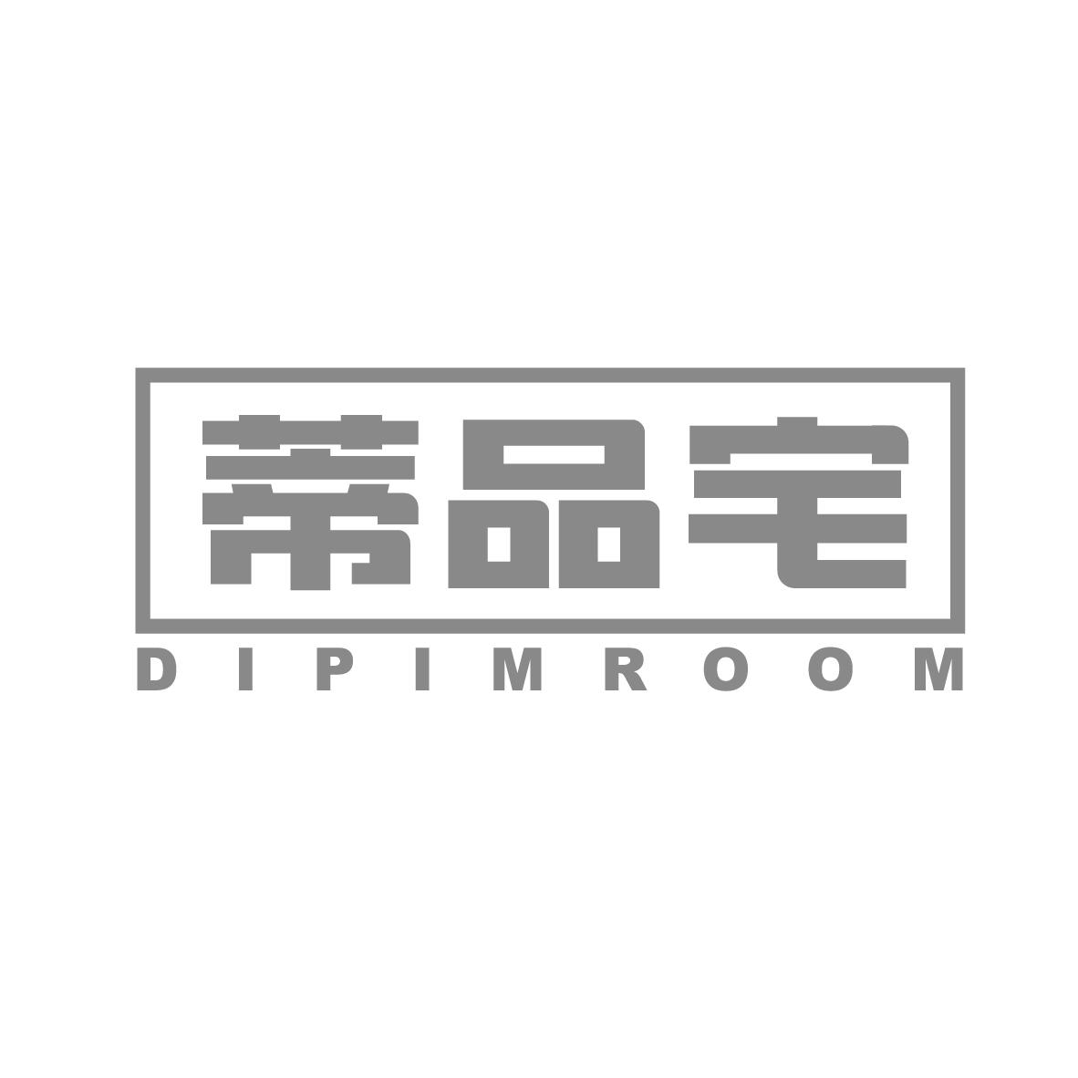 蒂品宅
DIPIMROOM