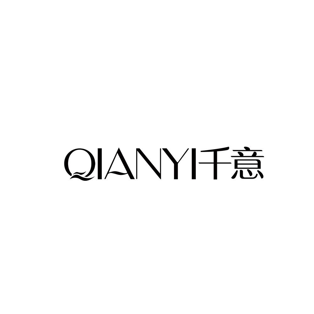 千意