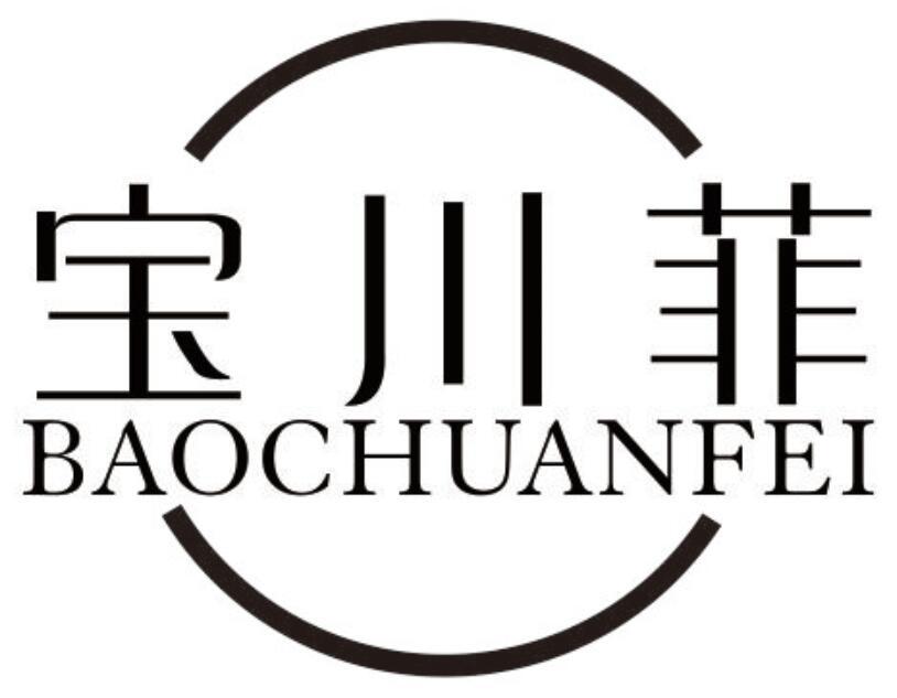 宝川菲 BAOCHUANFEI