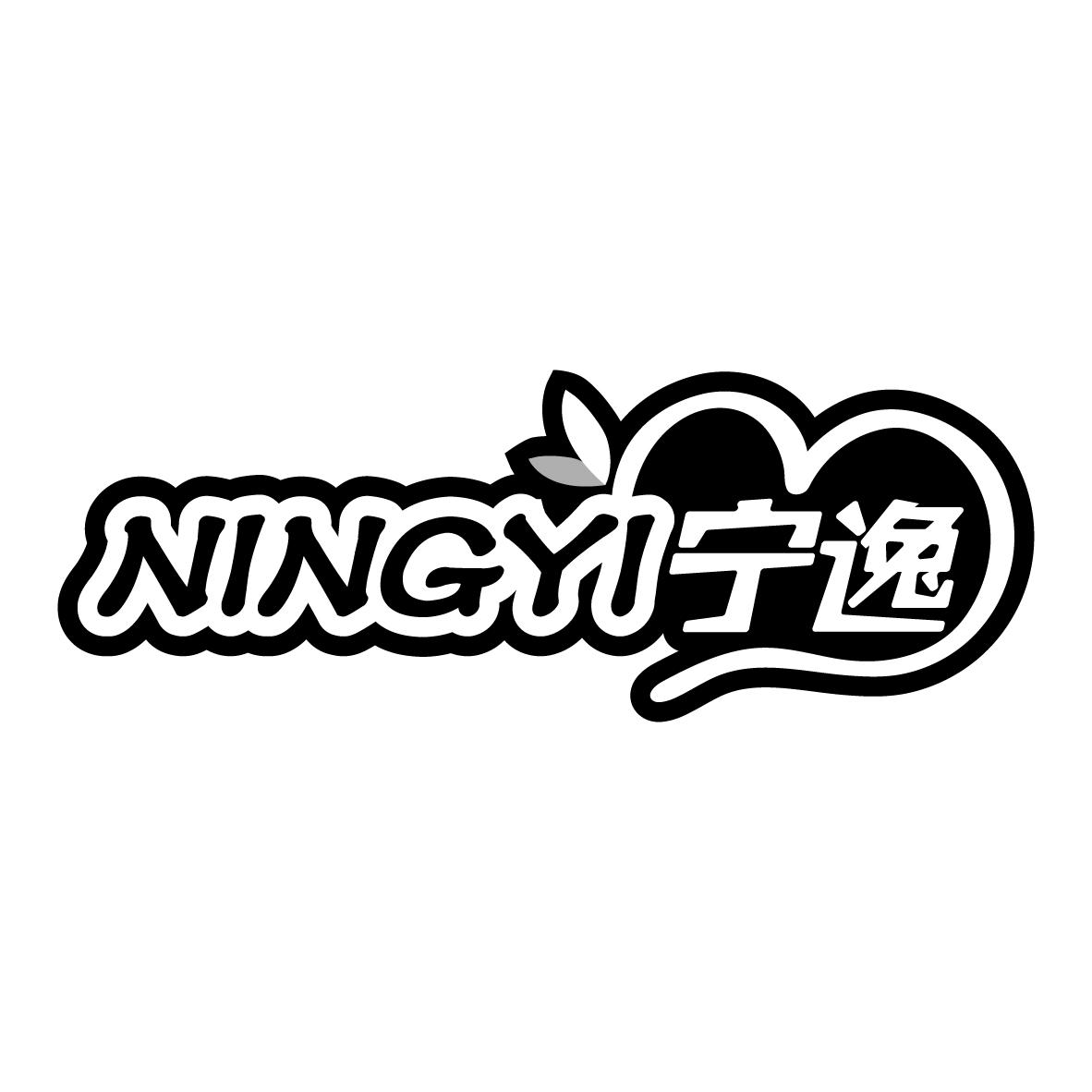 宁逸
NINGYI
