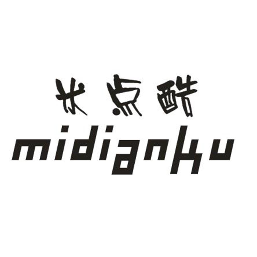 米点酷